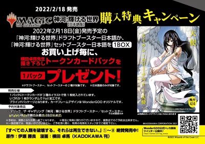 【高額売筋】 WorldCupUSA1994トレーディングカード日本語版 - スポーツ選手