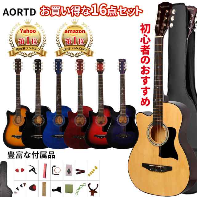 【正規品直輸入】 ナイロンギターとアコギセット - アコースティックギター