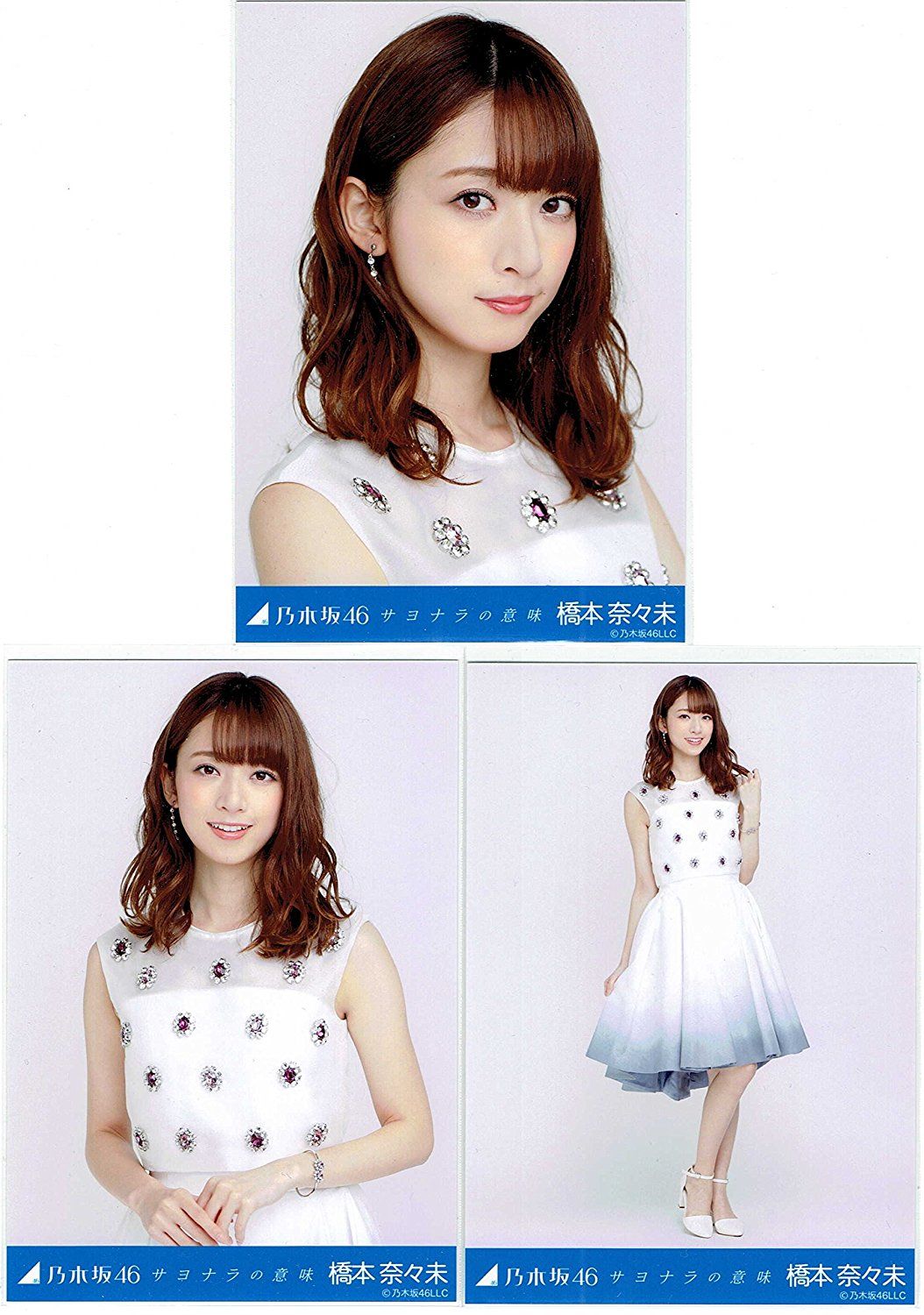 値引きする 乃木坂46 生写真 橋本奈々未 - アイドル