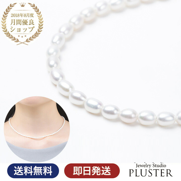 最高級 K10YG 淡水パール ネックレス スルーネックレス 本真珠 - ネックレス