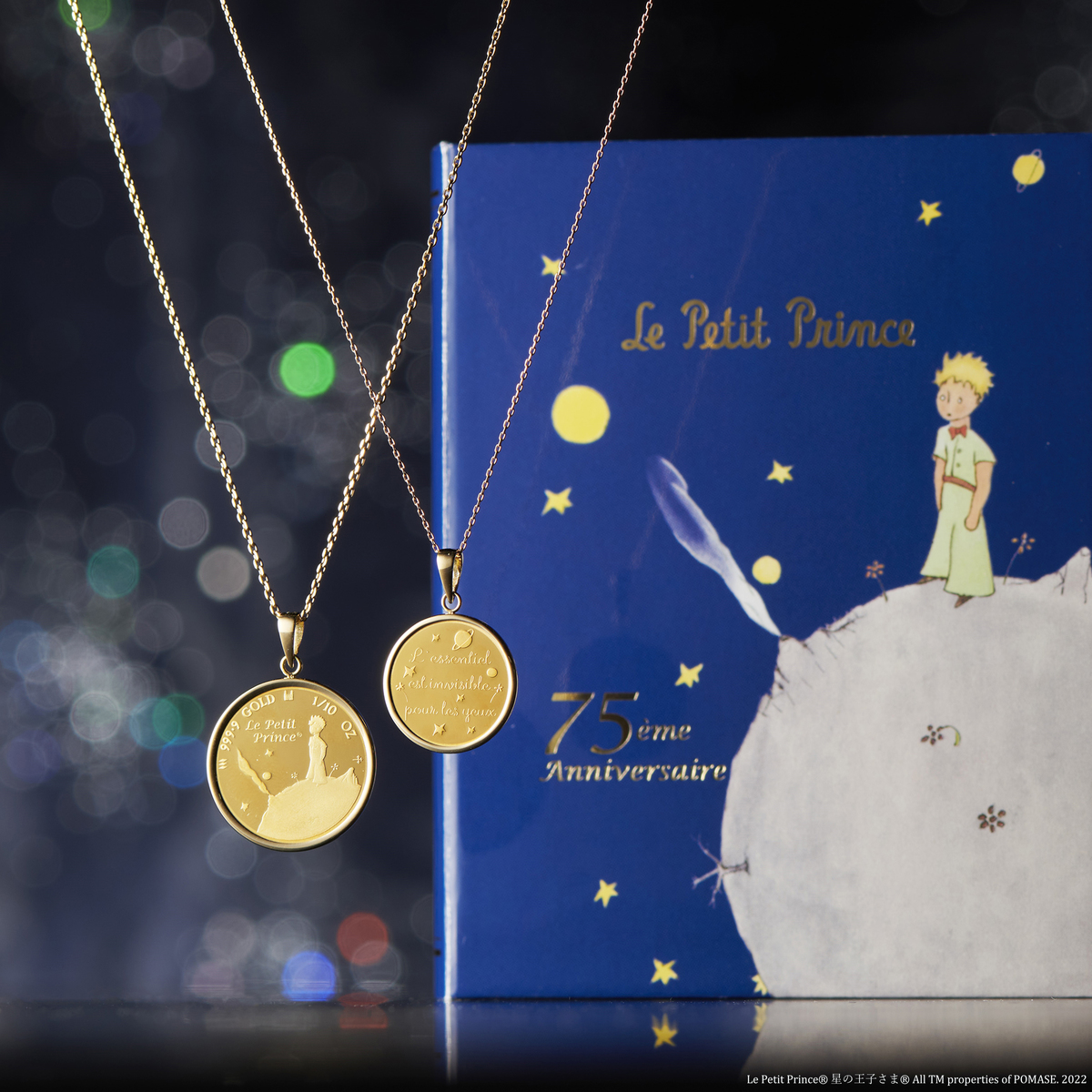 国内最安値! 【ご専用】星の王子様 ネックレスのみ - ネックレス