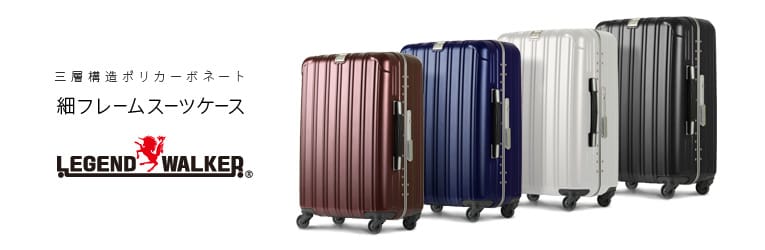 お得セット LEGEND 37L マットワインレッド WALKER - 旅行用バッグ/キャリーバッグ