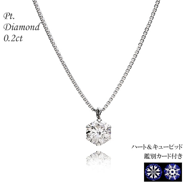 人気ブランドの新作 ダイヤモンド/0.20ct D7477 K18WG ネックレス デザイン - ネックレス
