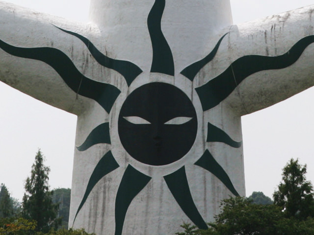 玄関先迄納品 太陽の塔 岡本太郎 - その他