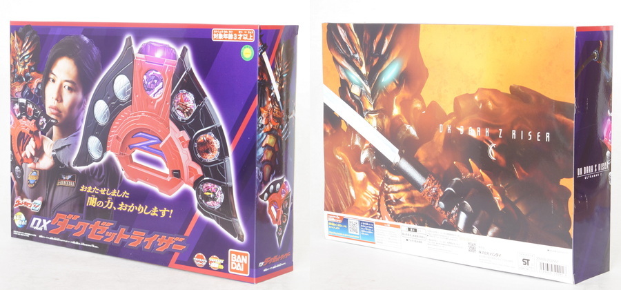 全商品オープニング価格! 【新品未開封】ウルトラマンゼット DXダークゼットライザー - 特撮
