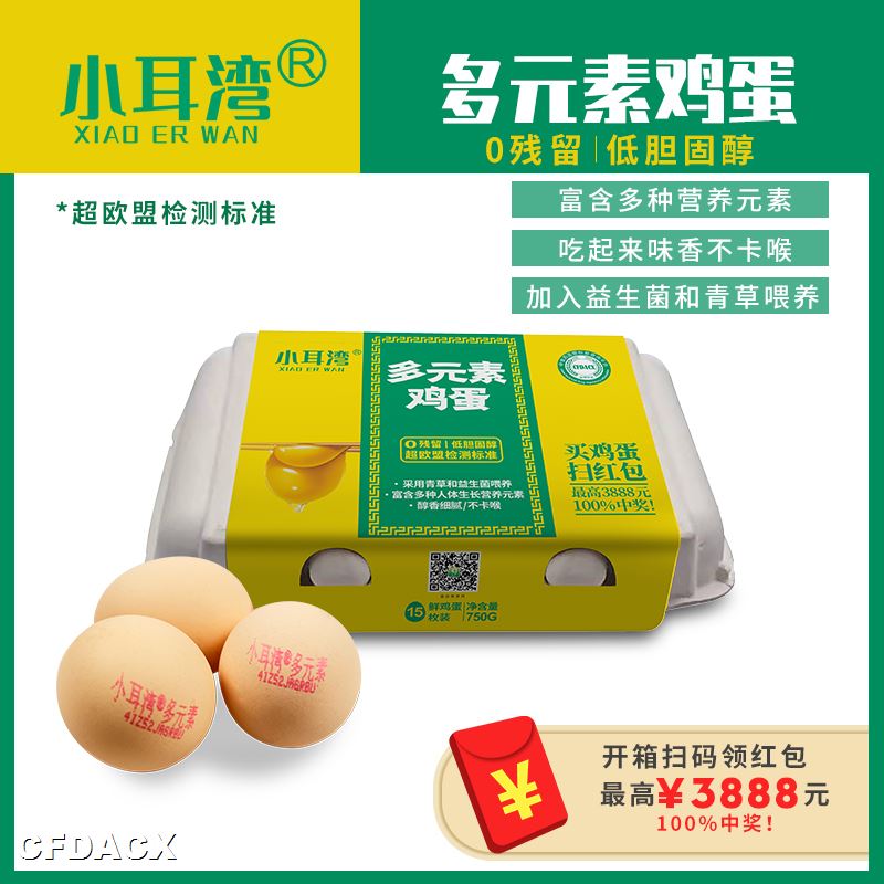 ≪超目玉★12月≫ 15枚 - アイドル