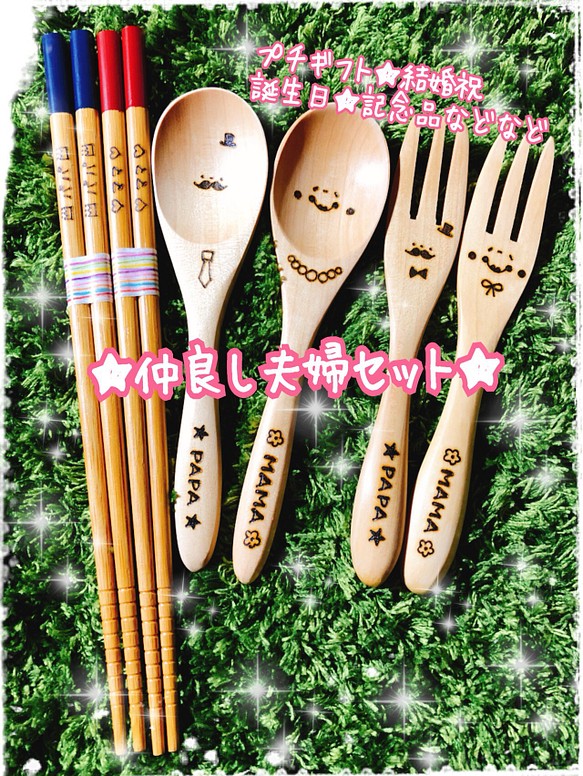 【即納】 確認用カトラリー♡① - カトラリー(スプーン等)