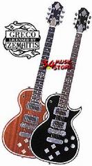 色々な グレコ ゼマティスモデル 現在生産なし - エレキギター