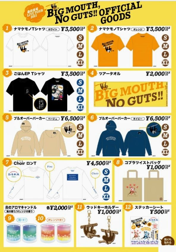 最愛 【新品未使用】桑田佳佑2021ライブツアーグッズ - ミュージシャン