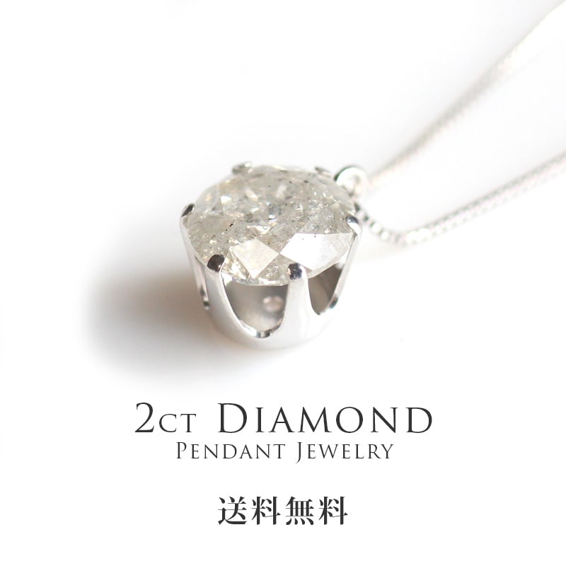 人気ブランドの新作 ダイヤモンド/0.20ct D7477 K18WG ネックレス デザイン - ネックレス