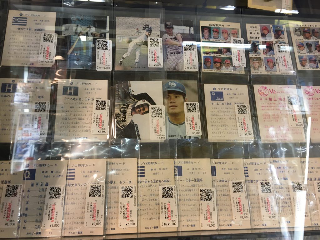 【高額売筋】 WorldCupUSA1994トレーディングカード日本語版 - スポーツ選手