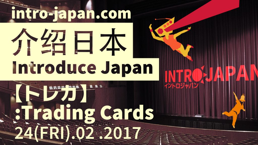 【高額売筋】 WorldCupUSA1994トレーディングカード日本語版 - スポーツ選手
