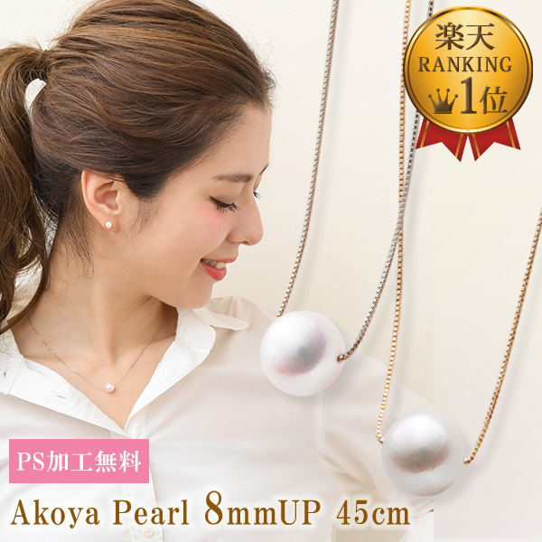 最高級 K10YG 淡水パール ネックレス スルーネックレス 本真珠 - ネックレス