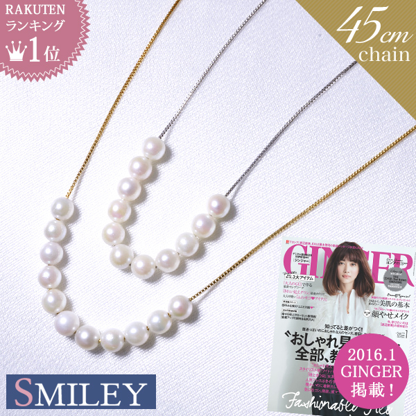 最高級 K10YG 淡水パール ネックレス スルーネックレス 本真珠 - ネックレス